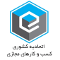 اتحادیه کشوری کسب و کارها