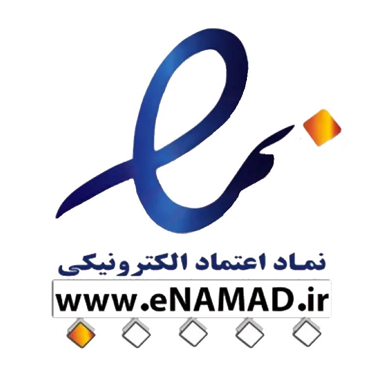 نماد اعتماد الکترونیکی اینماد